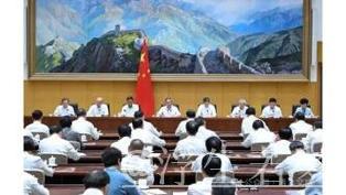 李强主持召开国务院第九次全体会议强调 巩固拓展经济回升向好势头 努力完成全年经济社会发展目标...