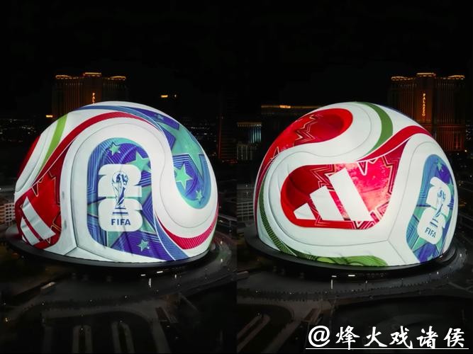 2026世界杯技术支持与创新应用