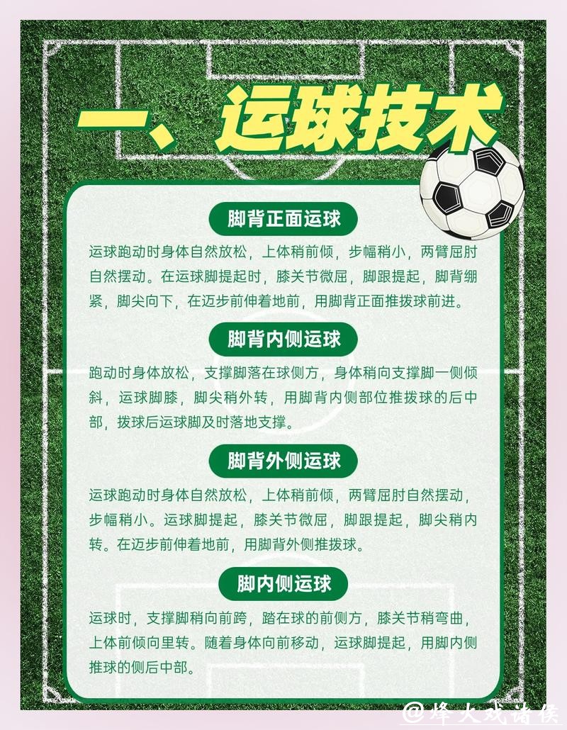 世界杯外围下注注意事项与避坑策略 世界杯外围下注注意事项与避坑策略