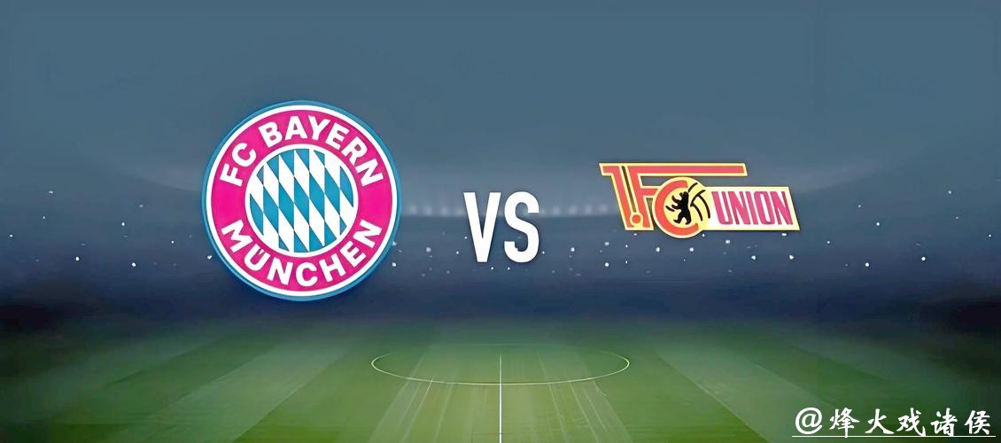 世界杯外围下注攻略大全，助你轻松赢