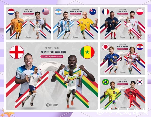 世界杯比赛预测：场外因素对比赛是否重要