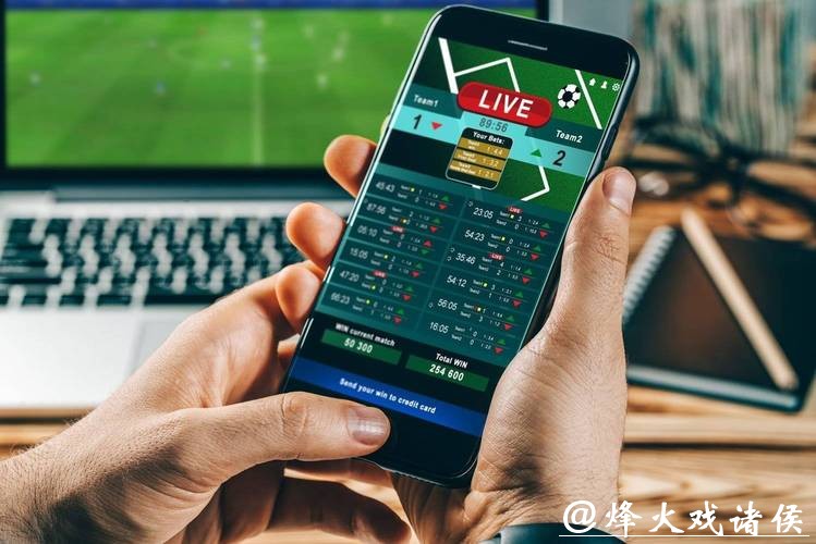 世界杯买球平台多样玩法，下注更精彩
