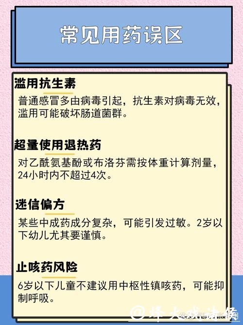 世界杯下注失败案例，教你避开常见误区